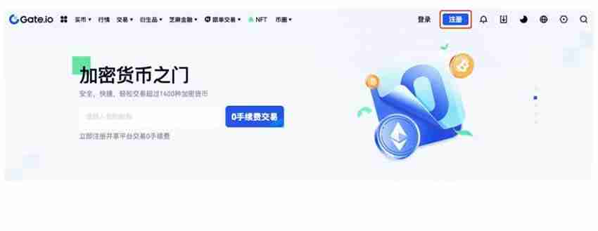 APEPE币上线交易所有哪些？怎么买？APEPE币购买教程